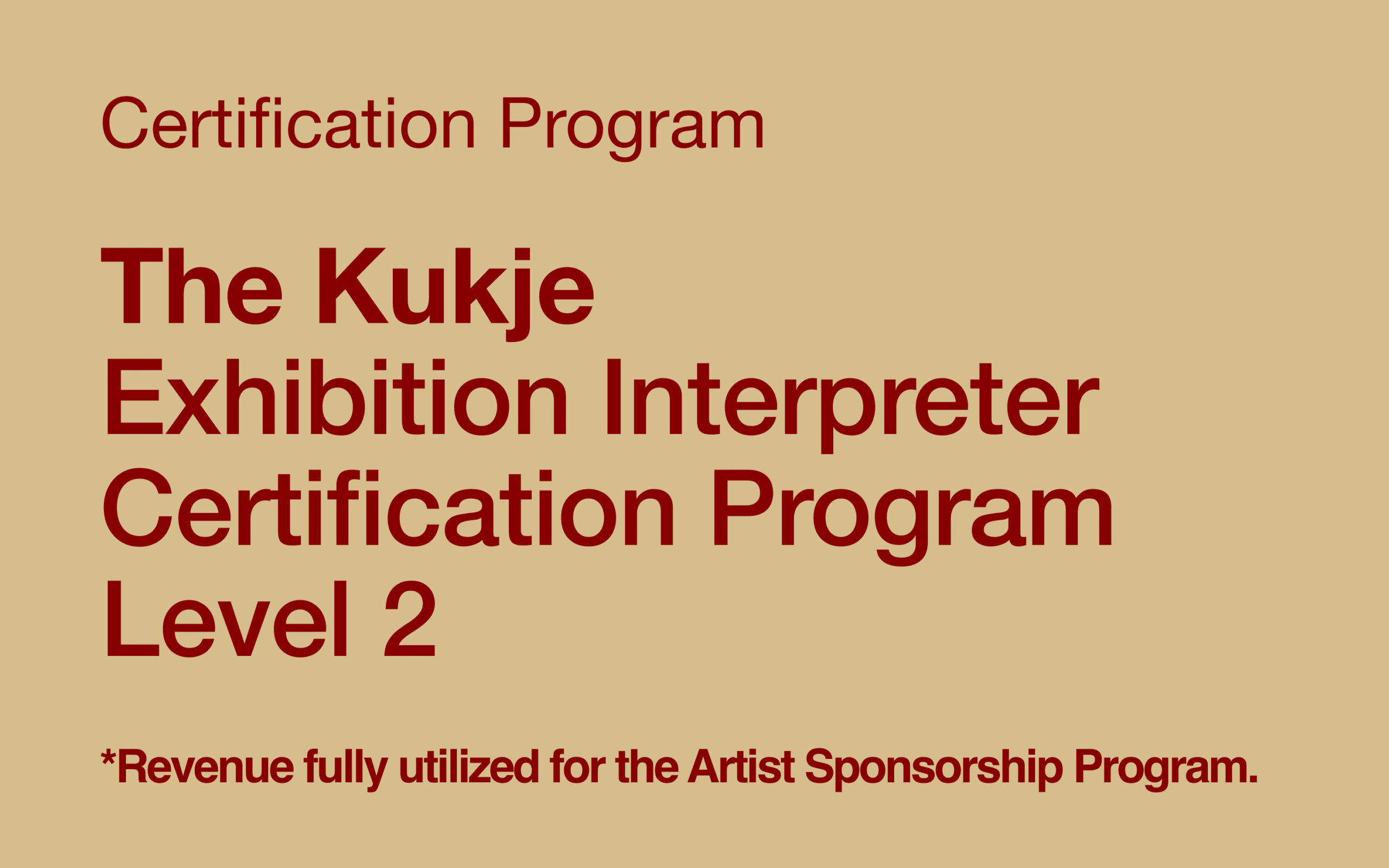 The Kukje Exhibition Interpreter Certification Program Level 2